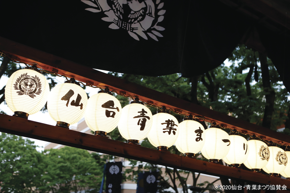仙台青葉祭