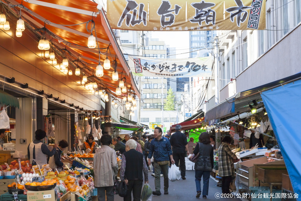 仙台早市